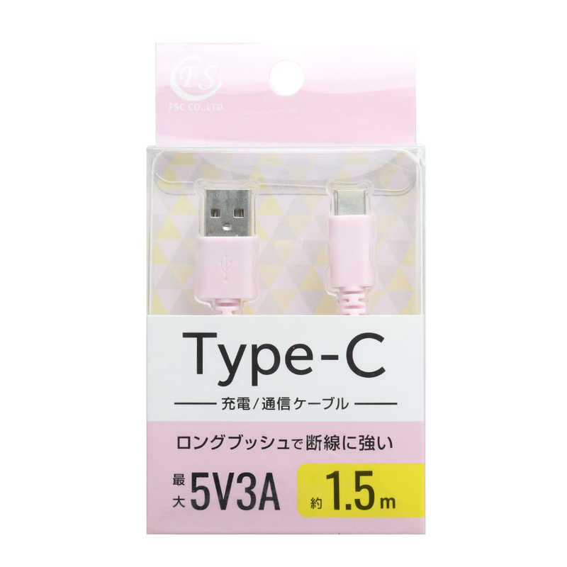 FSC FSC USB2.0 5V3A Type-Cケーブル 1.5m FS-UAC150-PK FS-UAC150-PK