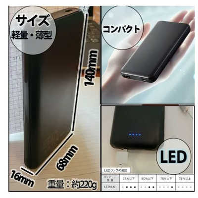 FSC りん酸鉄モバイルバッテリー10000mAh ［USB Power Delivery・Quick