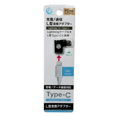 FSC L型 Lightning→Type-C変換アダプタ- メタルブルー FS-ADLLC03-MBL