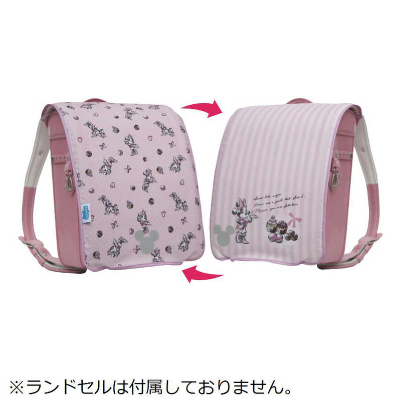 エール ランドセルカバｰ らんらんcap リバｰシブル ディズニｰ ミニｰ スイｰツ Wd 048 の通販 カテゴリ インテリア 雑貨 寝具 エール 家電通販のコジマネット 全品代引き手数料無料