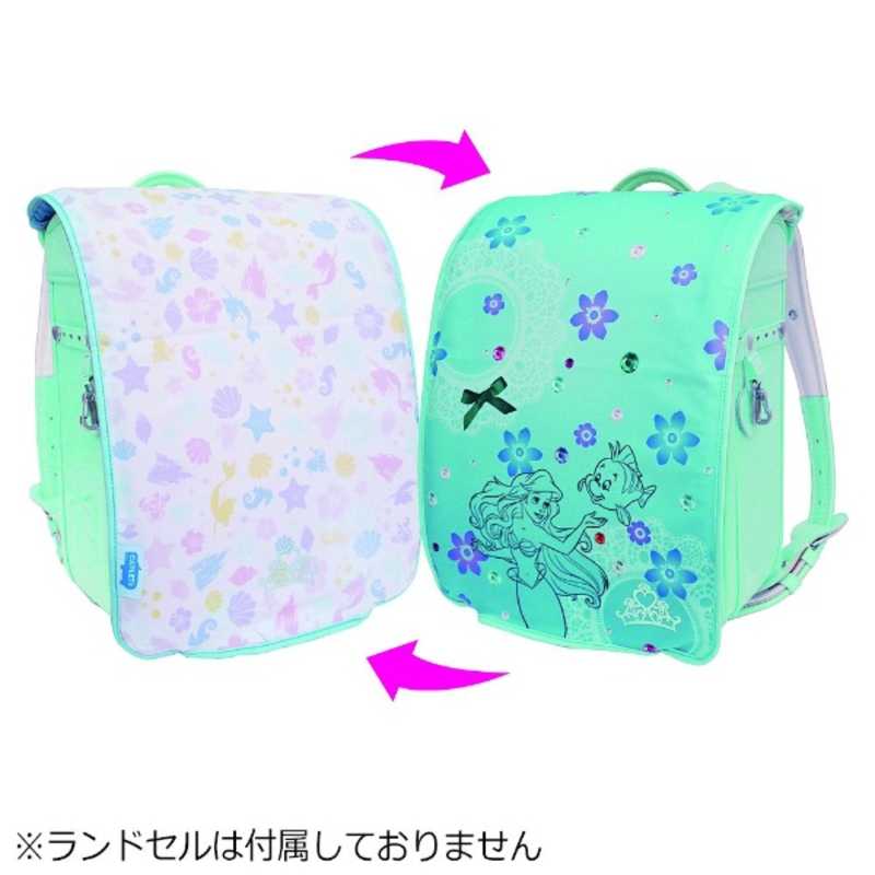 エール ランドセルカバー らんらんcap リバーシブル ディズニー アリエル フラワー Wd 043 ランランcapディズニーアリエルフラ の通販 カテゴリ インテリア 雑貨 寝具 エール 家電通販のコジマネット 全品代引き手数料無料 エール ランドセルカバー らんらんcap リバーシブル ディズニー アリエル フラワー Wd 043 ランランcapディズニーアリエルフラ の通販 カテゴリ インテリア 雑貨 寝具 エール 家電通販のコジマネット 全品代引き手数料無料