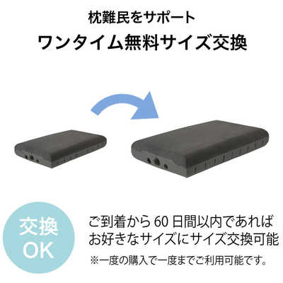 ウェザリージャパン 活性炭配合 3D立体無重力枕 ｢炭眠(Sサイズ)｣ 衝撃