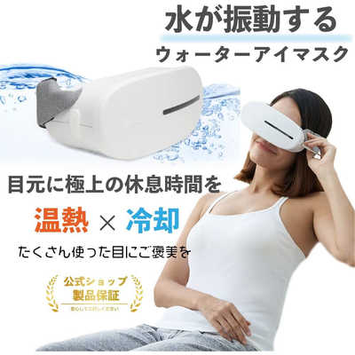 ウェザリージャパン AURAI Vision Plus ホット&クール ウェザリージャパン AURAI Vision Plus ホット&クール