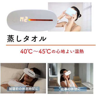 ウェザリージャパン AURAI Vision Plus ホット＆クール ウォーターアイ