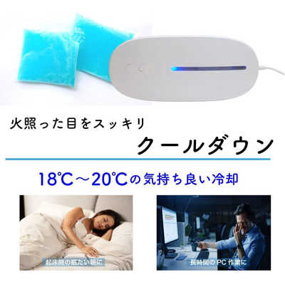 ウェザリージャパン AURAI Vision Plus ホット＆クール ウォーターアイ