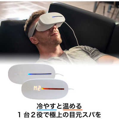 ウェザリージャパン AURAI Vision Plus ホット＆クール ウォーターアイ