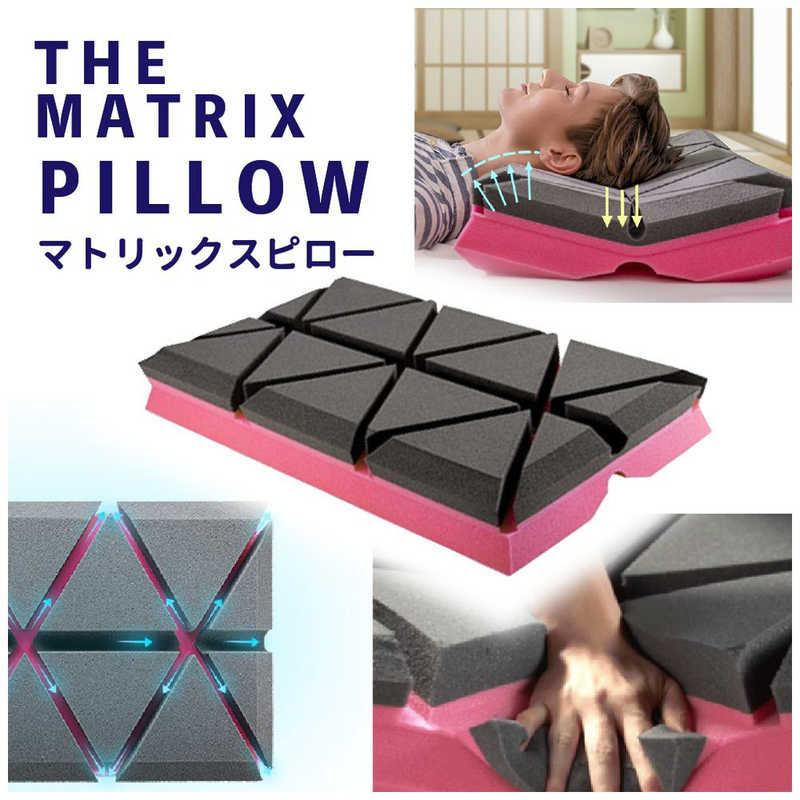 ウェザリージャパン ウェザリージャパン 低反発枕 The Matrix Pillow マトリックスピロー MT01 MT01