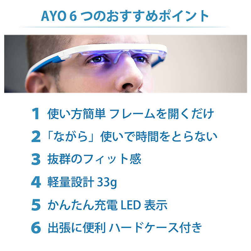 AYO AYO 光セラピーメガネ Plus アイオ プラス AYO-03 AYO-03