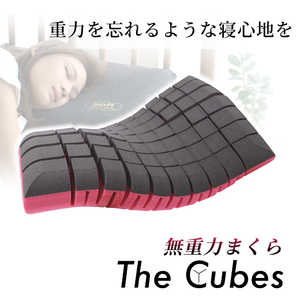 F1F2 The Cubes 無重力枕 ザ・キューブス スタンダードM 高さ10cm Cubes01-m