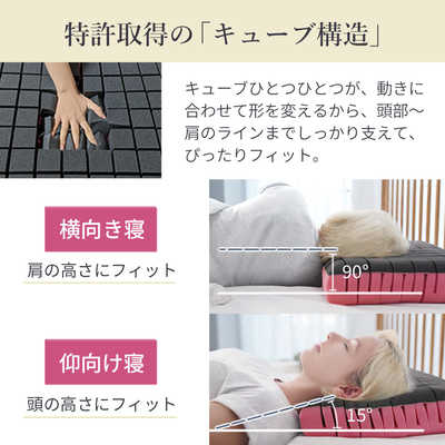 F1F2 The Cubes 無重力枕 ザ・キューブス ビッグL 高さ11cm Cubes02-l