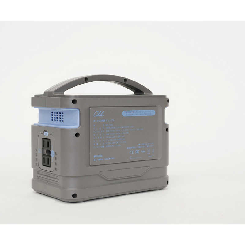 INBES INBES ポータブル電源Cubele（キューブル） [222Wh /8出力 /ソーラーパネル(別売)]  IBP-200S IBP-200S