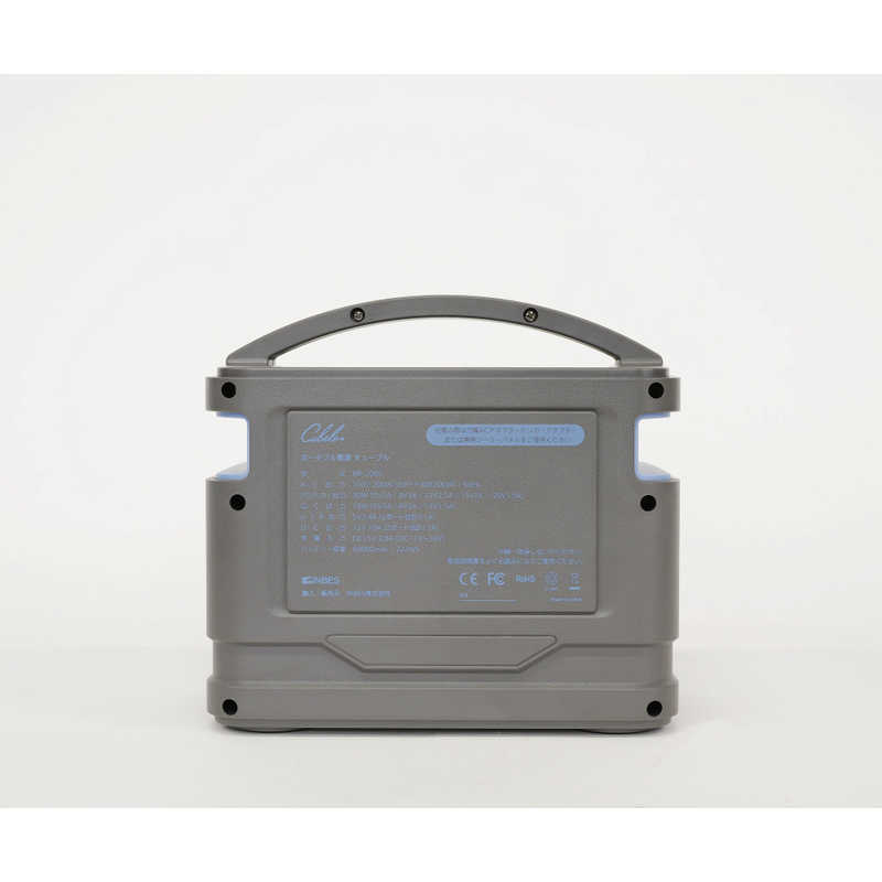 INBES INBES ポータブル電源Cubele（キューブル） [222Wh /8出力 /ソーラーパネル(別売)]  IBP-200S IBP-200S