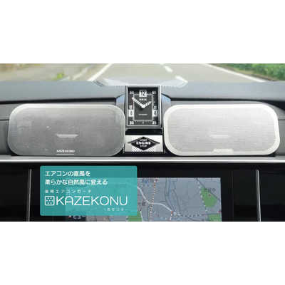 専用です。 INBES (長方形 135mm×65mm)自動車用エアコンガード KZ135 の通販