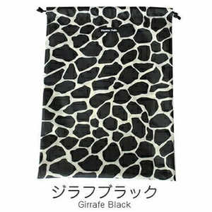 HALKARINS Hanna Hula ハンナフラ CDS-L 消臭巾着L ジラフブラック HALKARINS Hanna Hula ハンナフラ CDS-L 消臭巾着L ジラフブラック