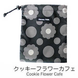 HALKARINS Hanna Hula ハンナフラ CDS-S 消臭巾着S クッキーフラワーカフェ HALKARINS Hanna Hula ハンナフラ CDS-S 消臭巾着S クッキーフラワーカフェ