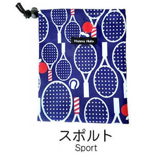 HALKARINS Hanna Hula ハンナフラ CDS-S 消臭巾着S スポルト HALKARINS Hanna Hula ハンナフラ CDS-S 消臭巾着S スポルト