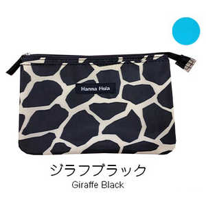 HALKARINS Hanna Hula ハンナフラ 消臭抗菌フラットミニポーチ ジラフブラック HALKARINS Hanna Hula ハンナフラ 消臭抗菌フラットミニポーチ ジラフブラック