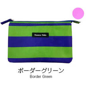 HALKARINS Hanna Hula ハンナフラ 消臭抗菌フラットミニポーチ ボーダーグリーン HALKARINS Hanna Hula ハンナフラ 消臭抗菌フラットミニポーチ ボーダーグリーン