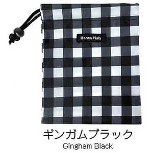 HALKARINS Hanna Hula ハンナフラ CDS-S 消臭巾着S ギンガムブラック HALKARINS Hanna Hula ハンナフラ CDS-S 消臭巾着S ギンガムブラック