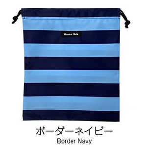 HALKARINS Hanna Hula ハンナフラ CDS-M 消臭巾着M ボーダーネイビー HALKARINS Hanna Hula ハンナフラ CDS-M 消臭巾着M ボーダーネイビー