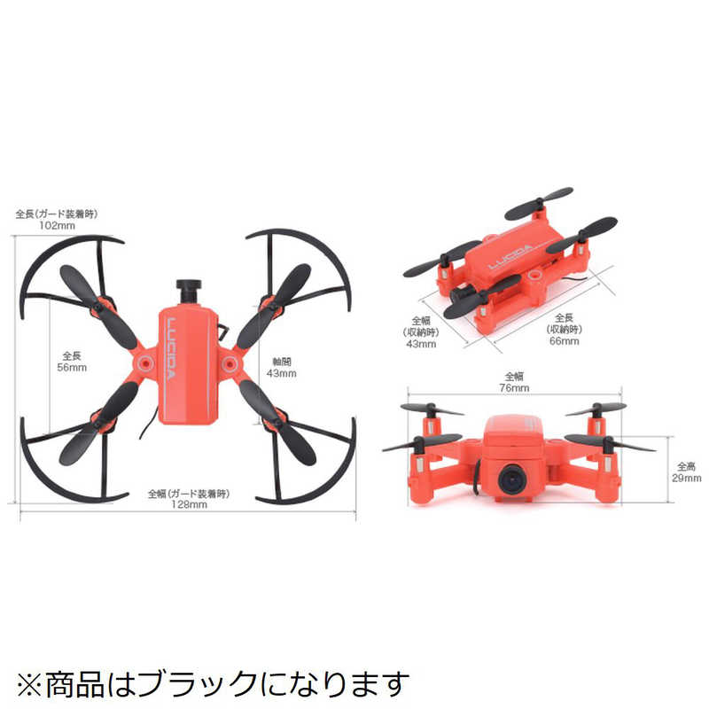 ジーフォース ジーフォース ドローン LUCIDA GB12 ブラック LUCIDA GB12 ブラック