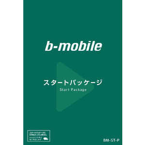 日本通信 SIM後日｢b-mobile スタートパッケージ｣ BM-ST-P [SMS対応 /マルチSIM]