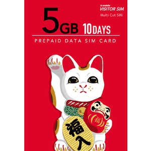 ̿ ޥåSIM ɥ b-mobile VISITOR SIM 5GB 10days Prepaid BM-VSC2-5GB10DC