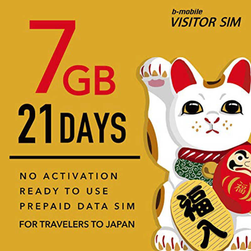 日本通信 日本通信 マルチカットSIM ドコモ回線 ｢b-mobile VISITOR SIM 7GB 21days Prepaid｣ BM-VSC2-7GB21DC BM-VSC2-7GB21DC