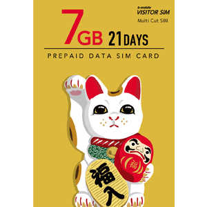 日本通信 マルチカットSIM ドコモ回線 ｢b-mobile VISITOR SIM 7GB 21days Prepaid｣ BM-VSC2-7GB21DC