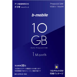 日本通信 マルチカットSIM ドコモ回線｢b-mobile 10GBプリペイド SIMパッケージ(DC/マルチ)｣ BM-GTPL5C-1MC