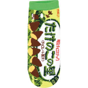 ジェイズプランニング お菓子柄 ソックス たけのこの里 ジェイズプランニング お菓子柄 ソックス たけのこの里