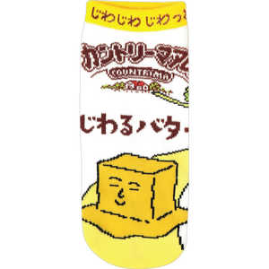 ジェイズプランニング お菓子柄 ソックス カントリーマアム じわるバター ジェイズプランニング お菓子柄 ソックス カントリーマアム じわるバター
