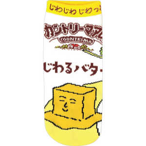 ジェイズプランニング お菓子柄 ソックス カントリーマアム じわるバター 