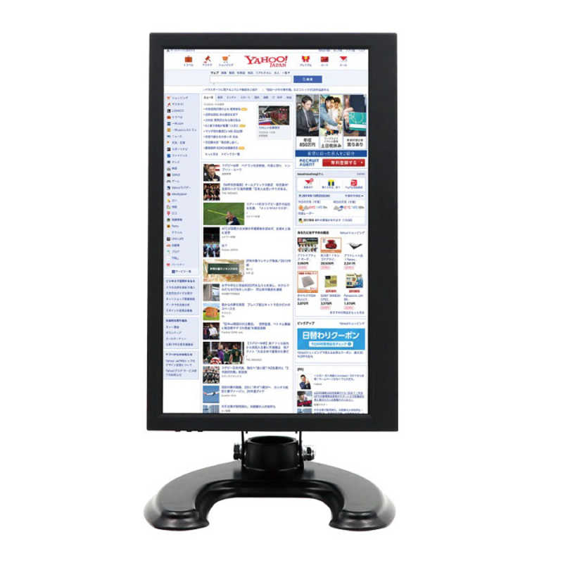 ITPROTECH ITPROTECH PCモニター [13.3型 /フルHD(1920×1080) /ワイド] LCD13HCR-IPS LCD13HCR-IPS