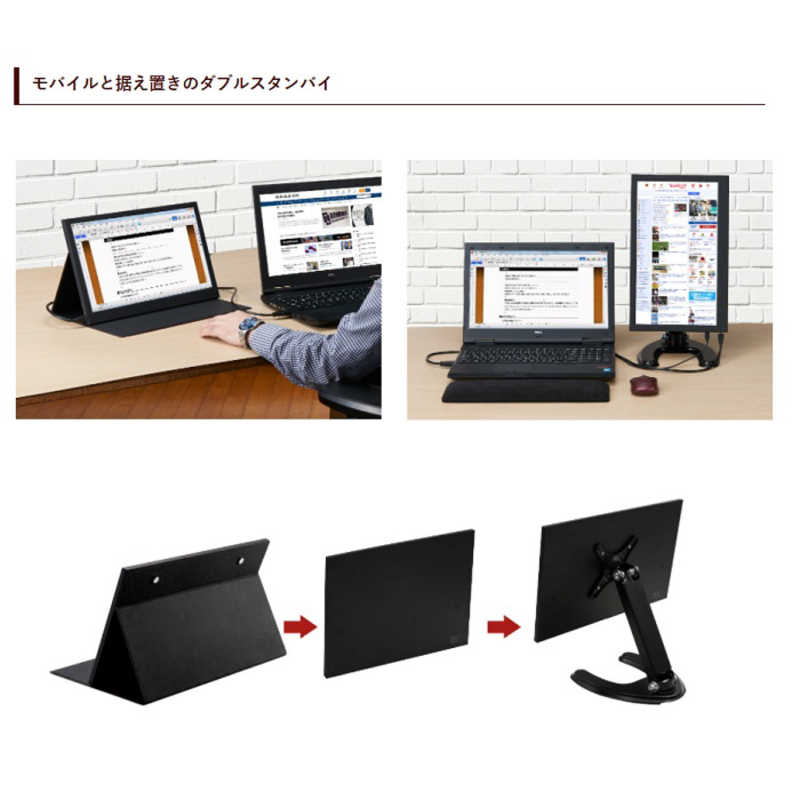 ITPROTECH ITPROTECH PCモニター [11.6型 /フルHD(1920×1080) /ワイド] LCD11HCR-IPS LCD11HCR-IPS