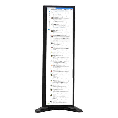 ITPROTECH PCモニター バータイプ Screen Plus [12.6型 /(1920×515