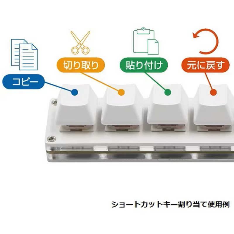 ITPROTECH ITPROTECH ちょい足しキーボード 7キー ブラック ［ カスタマイズ4キー / メカニカル 赤軸］ ブラック ［有線 /USB］ MK-07BK MK-07BK