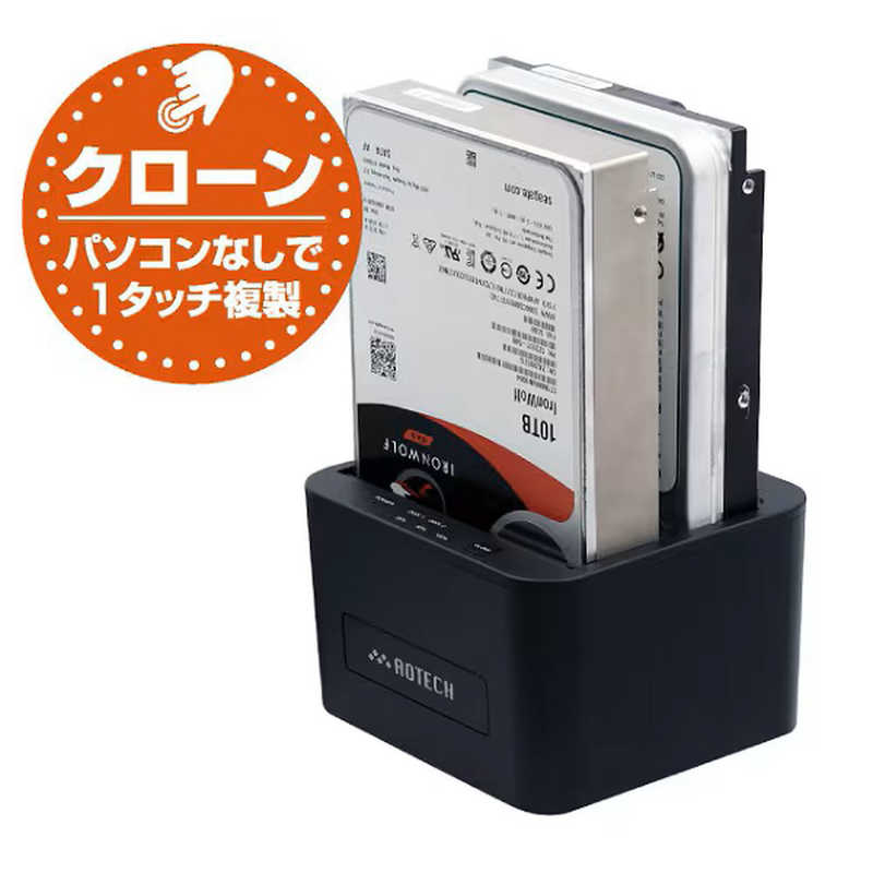 ITPROTECH ITPROTECH HDD/SSDスタンド クローン機能搭載 USB-A接続(Widnwos11対応) ［3.5インチ＆2.5インチ対応/SATA/2台］ブラック AOK-CLONE-U32 AOK-CLONE-U32