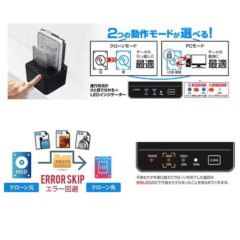 ITPROTECH ITPROTECH HDD/SSDスタンド クローン機能搭載 USB-A接続(Widnwos11対応) ［3.5インチ＆2.5インチ対応/SATA/2台］ブラック AOK-CLONE-U32 AOK-CLONE-U32