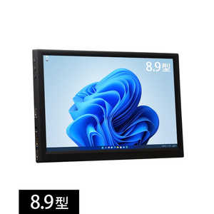 ITPROTECH USB-C接続 モバイルモニター ［8.9型 / WQXGA(2560×1600) / ワイド / 60Hz］ LCD8HC-IPS
