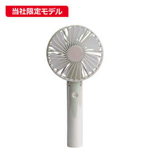 NAKAGAMI 折りたたみ式ハンディファン 充電式 スタンド付 ストラップ 首掛け BSM-HFC121A-WH NAKAGAMI 折りたたみ式ハンディファン 充電式 スタンド付 ストラップ 首掛け BSM-HFC121A-WH