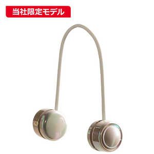 NAKAGAMI くるくるネックファン 充電式 収納ポーチ カラビナ付 BSM-KRNF160A-BE NAKAGAMI くるくるネックファン 充電式 収納ポーチ カラビナ付 BSM-KRNF160A-BE