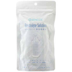 アクアバンク KENCOS(ケンコス)シリーズ 専用電解液 使い切りタイプ 9ml×5本 「KENCOS2-s/KENCOS3-m/KENCOS4-m共用」 AB-150-001 アクアバンク KENCOS(ケンコス)シリーズ 専用電解液 使い切りタイプ 9ml×5本 「KENCOS2-s/KENCOS3-m/KENCOS4-m共用」 AB-150-001