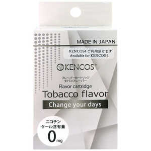 アクアバンク KENCOS3-m/KENCOS4-m共用 フレｰバｰカｰトリッジ3本セット タバコ風味フレｰバｰ AB-157-001