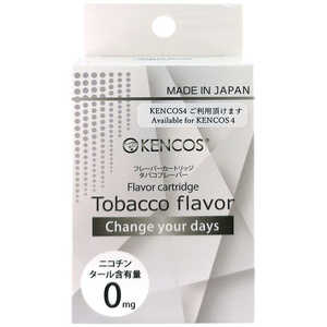 アクアバンク KENCOS3-m/KENCOS4-m共用 フレーバーカートリッジ3本セット タバコ風味フレーバー AB-157-001 アクアバンク KENCOS3-m/KENCOS4-m共用 フレーバーカートリッジ3本セット タバコ風味フレーバー AB-157-001