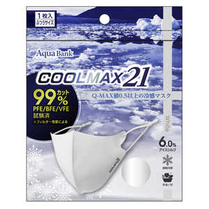 アクアバンク 接触冷感マスク　COOLMAX21（クールマックス21）【1枚入り】 ホワイト  
