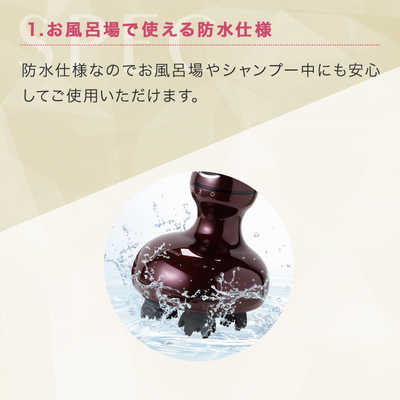 ルメント ルメント ヘッドスパ LMHS01 の通販 - カテゴリ：日用品 