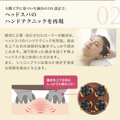 ルメント ルメント ヘッドスパ LMHS01 の通販 - カテゴリ