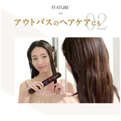 ルメント 超音波トリートメントアイロンLe ment ブラウン ヘアケア Le ment 【送料無料(沖縄県・一部離島を除く)】Le ment(ルメント