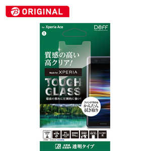 DEFF Xperia Ace用ガラスフィルム TOUGH GLASS 透明タイプ BKS-XACG3F【ビックカメラグルｰプオリジナル】